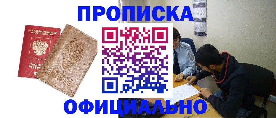 форма 3 в Гае